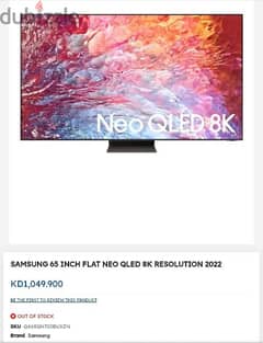 65inch 8k Neo QLED SMART TELEVISION