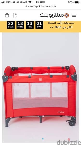 Portable Baby Bed  Useful for Travelling سرير للاطفال متنقل للسفر 3