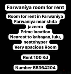 Room for rent in Farwaniyah
