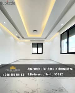 Modern Apartment for Rent in Rumaithya