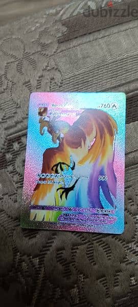 2 rarePokémon cards black and rainbow colour 1