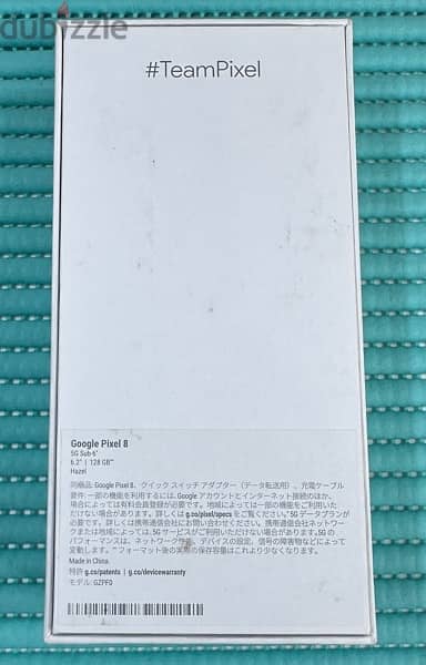 Google Pixel 8 5G 128  GB Black Used! 10