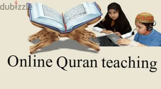 معلم قرآن كريم