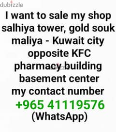 I want to sale my shop maliya Kuwait city