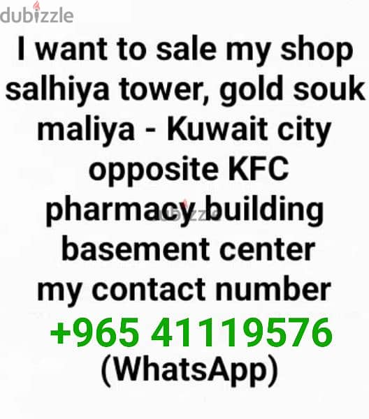 I want to sale my shop maliya Kuwait city 0