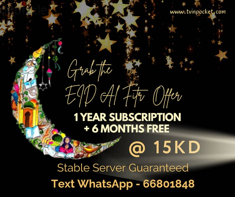 Grab the EID Al Fitr Offer- 18 months for 15KD 0