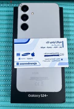 Samsung Galaxy S24 Plus 5G 512 GB Marble Grey 1 Month Used Only!