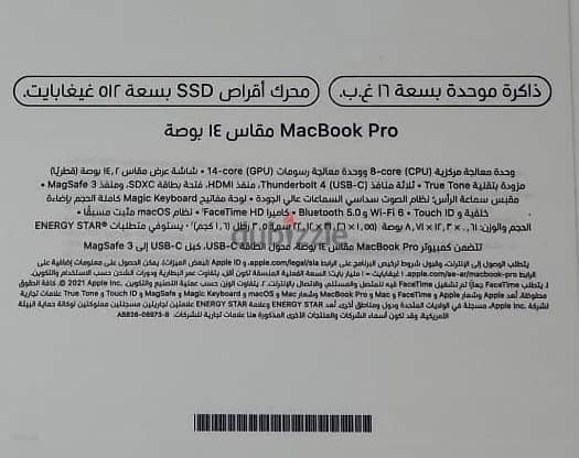 Macbook  14 inch M1 Pro Processor 512GB SSD 16GB RAM same new with box 1