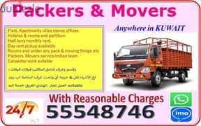 Proffisonal shipting service half lorry service available 55548746
