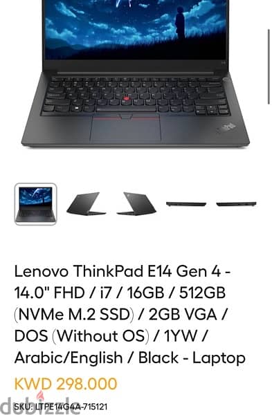 Lenevo ThinkPad E14 Gen 4 3