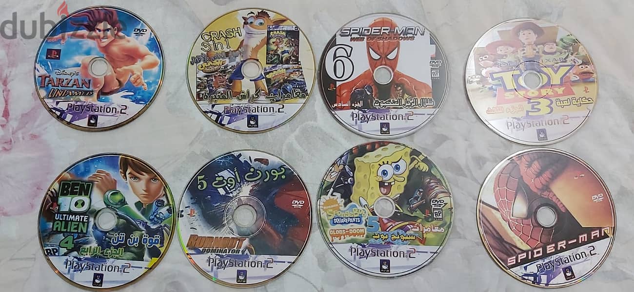 PlayStation 2 DVD 1