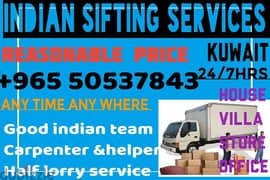 shifting service lorry  50537843