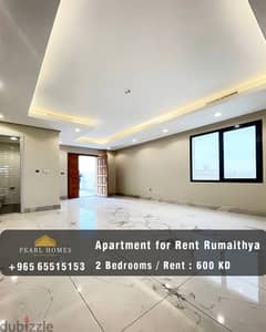 Modern Apartment with Roof for Rent in Rumaithya 0