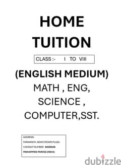 HOME TUITION -