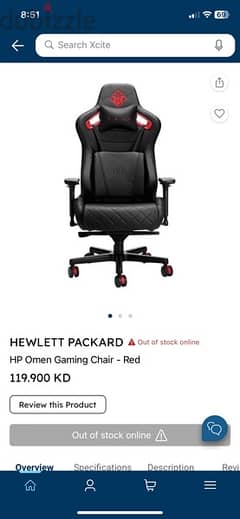 HP OMIN GAMING CHAIR 0
