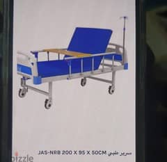 Medical bed for sale