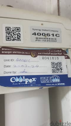 Coolpex for sale 0