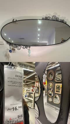 IKEA Mirror for sale
