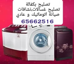 Repair Washing machine and Dryers