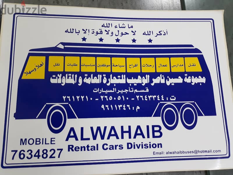 Buses for Rent 8