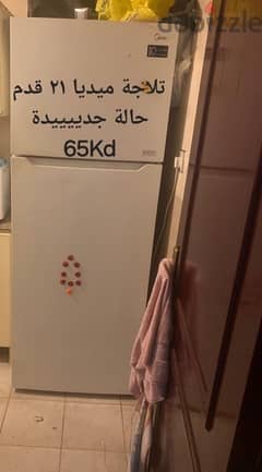 refrigerator 21 feet media