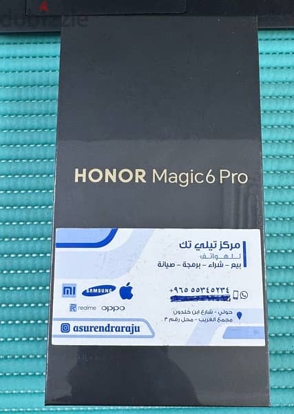 Honor Magic 6 Pro 5G 512 GB +12GB RAM New Sealed with Honor Watch 4 ! 3