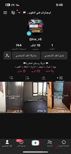 Apartment for rent in Al-Andalus, 0