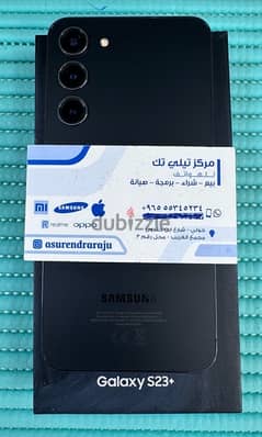 Samsung Galaxy S23 Plus 5G 256 GB Black Used! 0