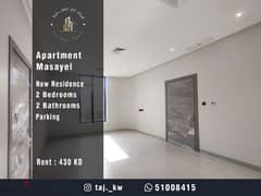 Apartment in Masayel for Rent 0