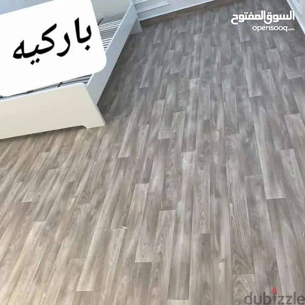 باركيه رول قص لجميع مناطق الكويت 3