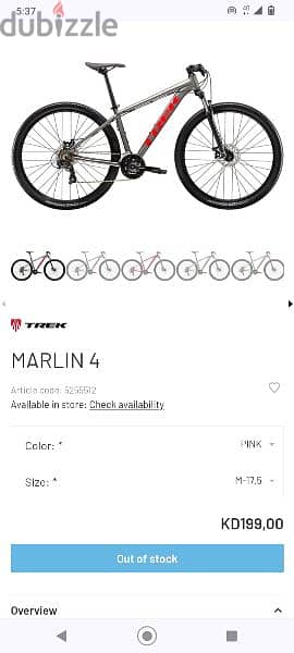 marlin 4 Bicycle available WhatsApp 60028173 4