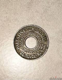 Rare Palestine coin