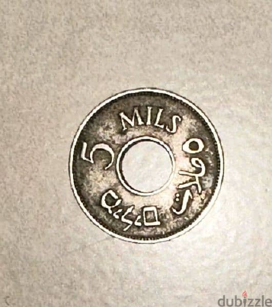 Rare Palestine coin 1