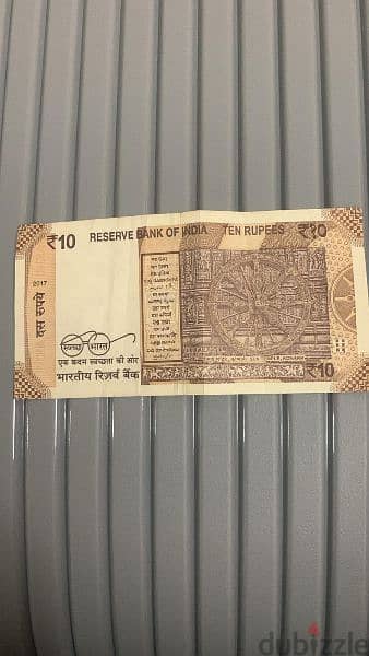 Indian currency auspicious number 786 1