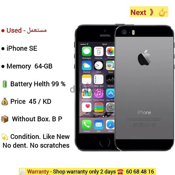 iphone 11 pro. . . . . 512-GB 2