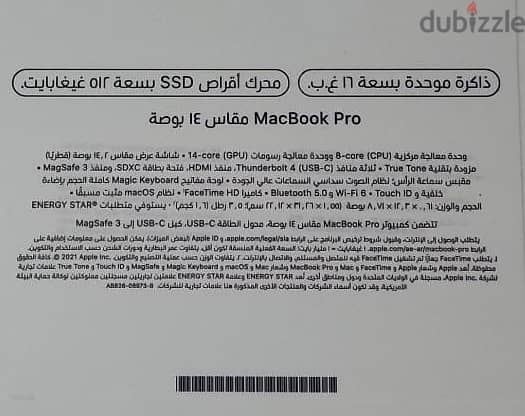 فرصة ذهبية MacBook M1 pro14 inch 512 ssd+16 GB RAM كالجديد بالكرتون 1