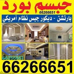 Khaitan  66266651
