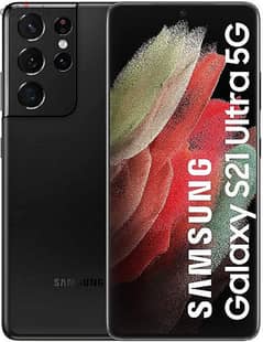 سامسونج اس 21 الترا Samsung S21 Ultra 5G