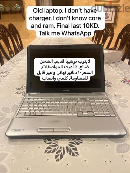 iMac Excellent condition. 40 KD only. 4
