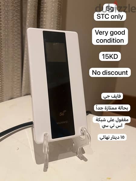 10 KD. Like new. Look at the pictures. 7