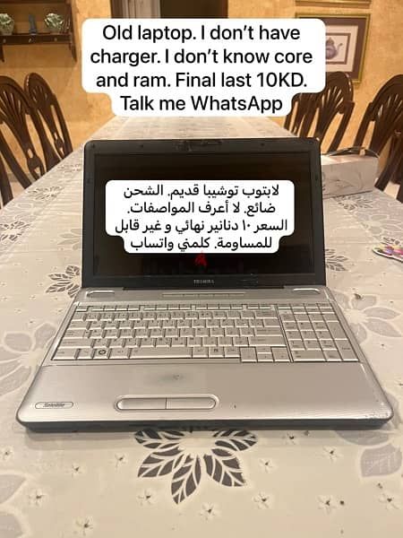 10 KD. Like new. Look at the pictures. 9