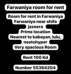 Farwaniyah room rent