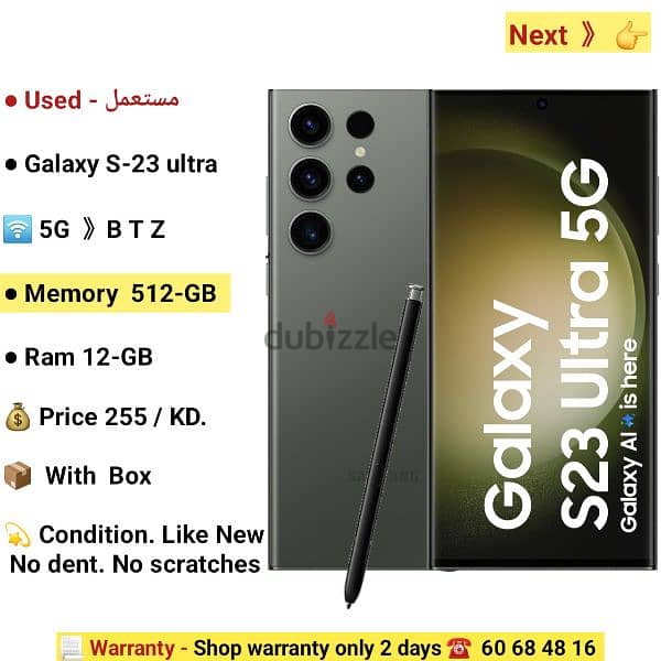 Galaxy S-24 ultra. 5G. . . . 512-GB. Ram 12-GB 13