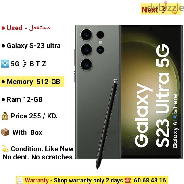 Galaxy S-23 ultra. 5G. . . 512-GB. Ram 12-GB 0
