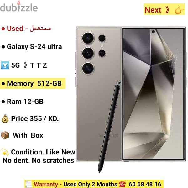 Galaxy S-23 ultra. 5G. . . 512-GB. Ram 12-GB 9