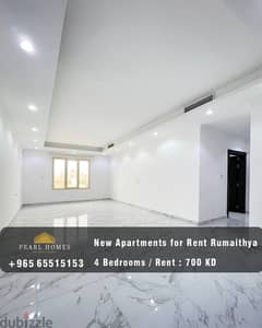 Brand New Apartments for Rent in Rumaithya