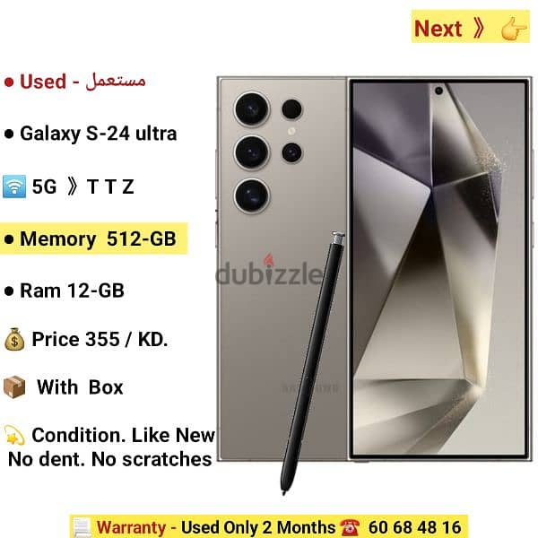 Galaxy S-22 ultra. 5G. . . . . 256-GB. Ram 12-GB 9