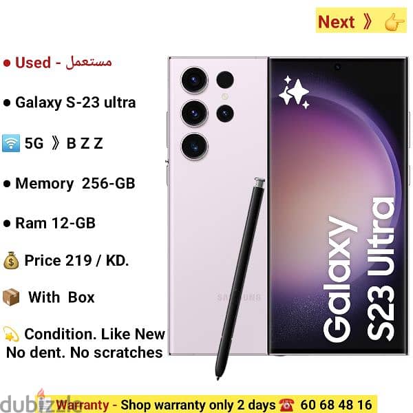 Galaxy S-22 ultra. 5G. . . . . 256-GB. Ram 12-GB 14