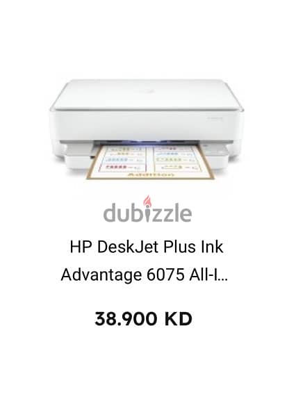 HP DeskJet Plus Ink Advantage 6075 All- in one 1