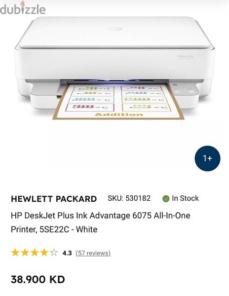 HP DeskJet Plus Ink Advantage 6075 All- in one 6